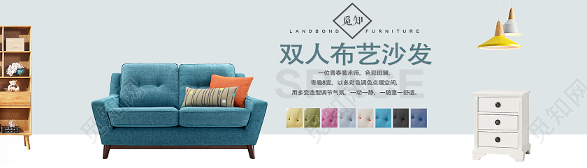 蓝色简约双人布艺沙发家装节uibanner