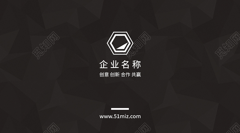 黑色商务渐变线条企业商务个人名片