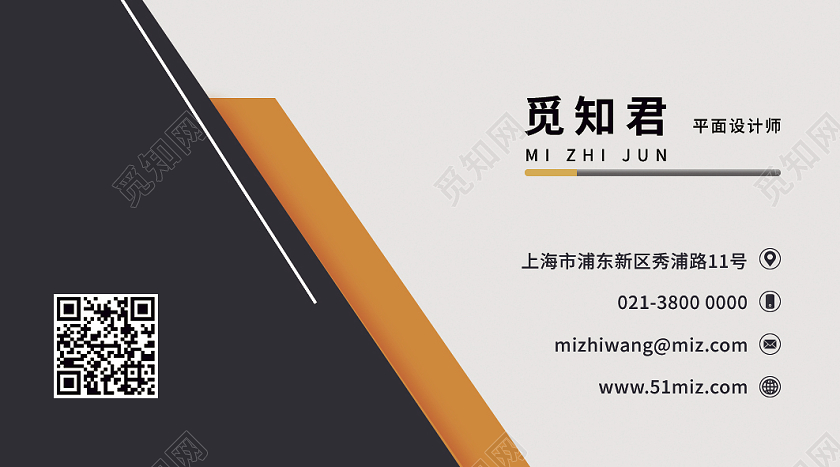 黑色简约商务企业个人名片背景