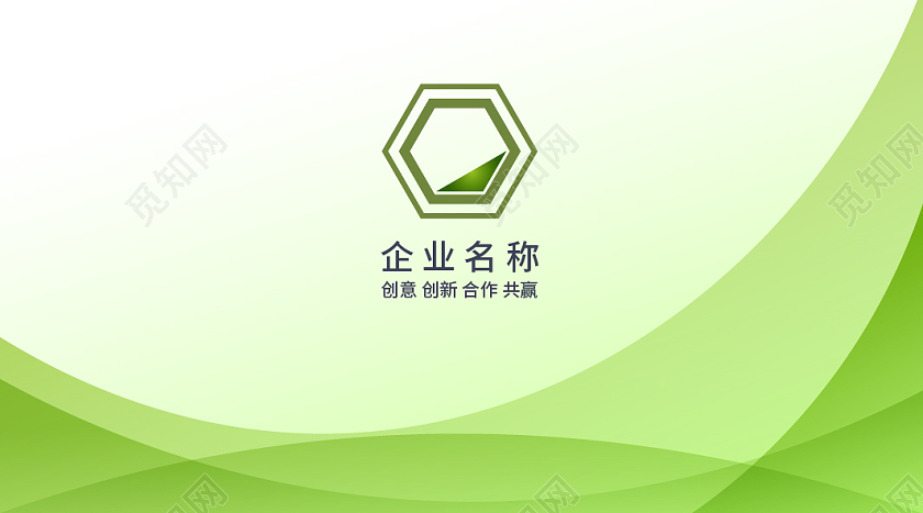 绿色渐变高端简约大气商务个人名片