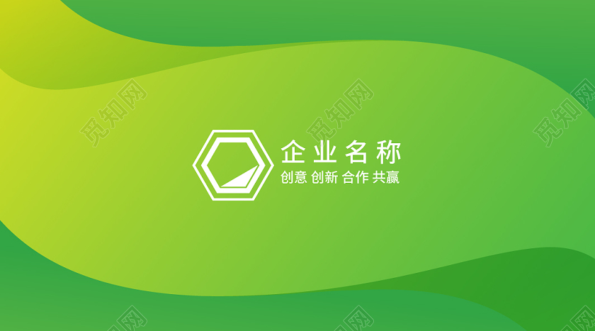 绿色黄色简约渐变环保商务个人名片