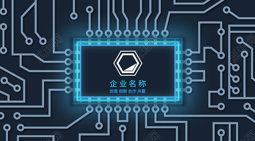 深蓝色渐变科技电路商务个人名片