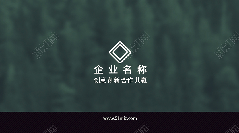 绿色森林商务高档名片