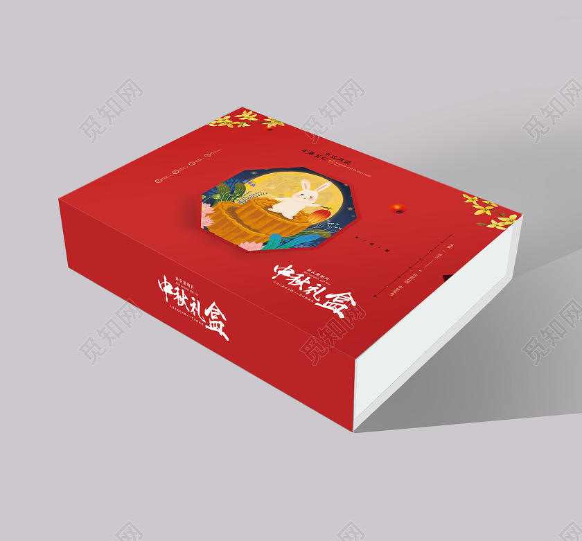 中秋包装红色卡通中秋礼盒中秋节包装礼盒