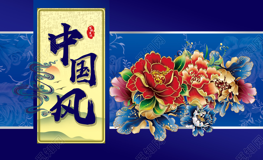 中秋包装蓝色中国风中秋礼盒中秋节包装礼盒