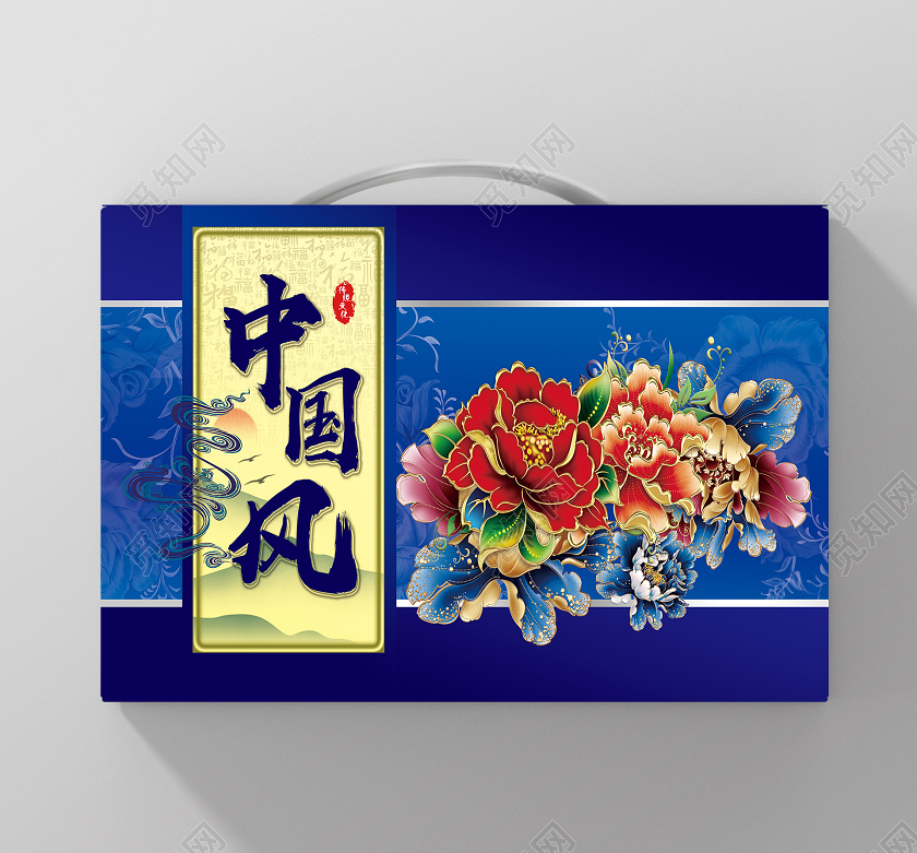 中秋包装蓝色中国风中秋礼盒中秋节包装礼盒