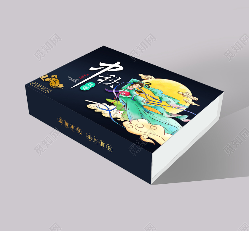 蓝色手绘中秋中秋节包装