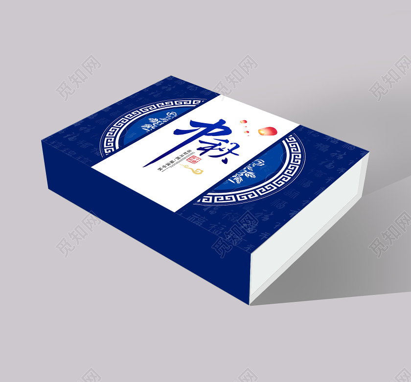 蓝色简约中秋中秋节包装