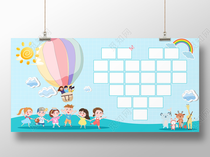 蓝色卡通幼儿园照片墙展板