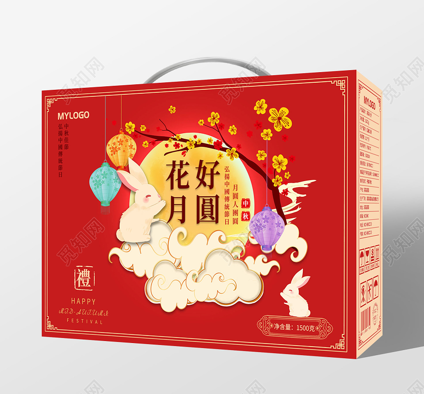 中秋包装红色中秋节包装花好月圆中秋月饼包装手提盒礼盒
