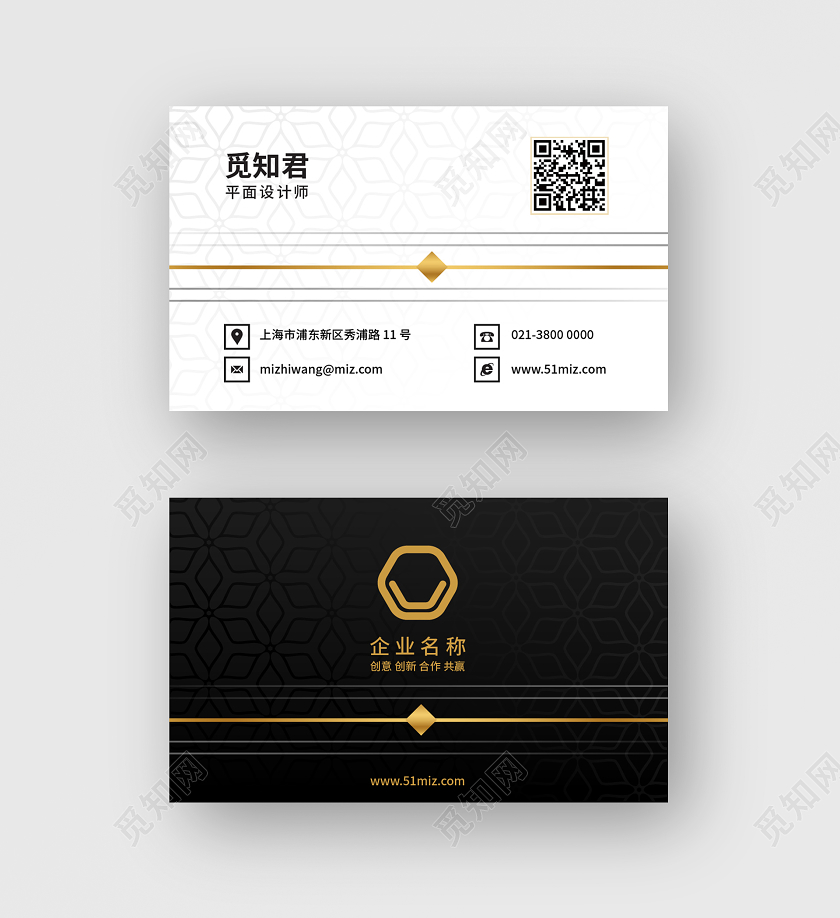 金色黑色白色高端大气简约商务个人名片