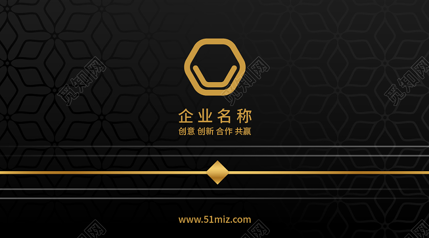 金色黑色白色高端大气简约商务个人名片