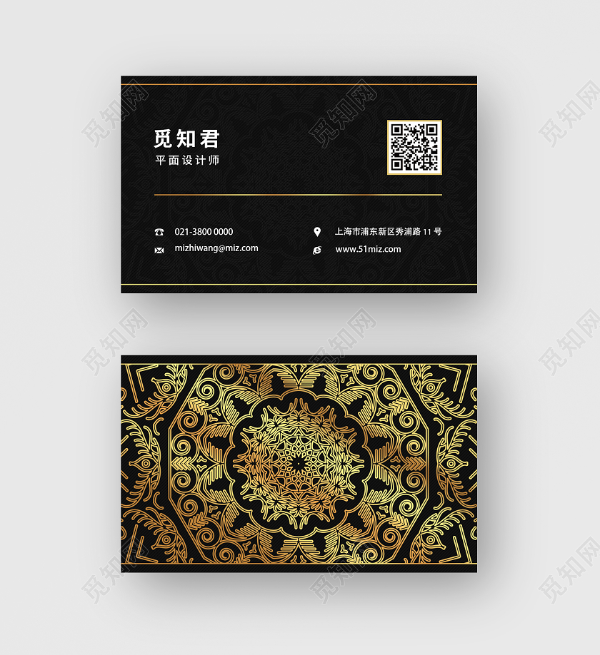 黑色金色高端大气简约商务个人名片