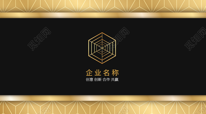 黑色金色高端大气简约企业商务个人名片