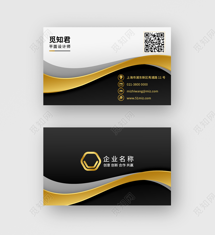 金色黑色高端大气简约企业商务个人名片
