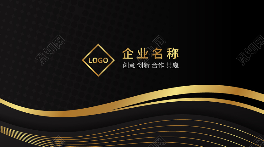 黑色金色线条高端简约企业商务个人名片