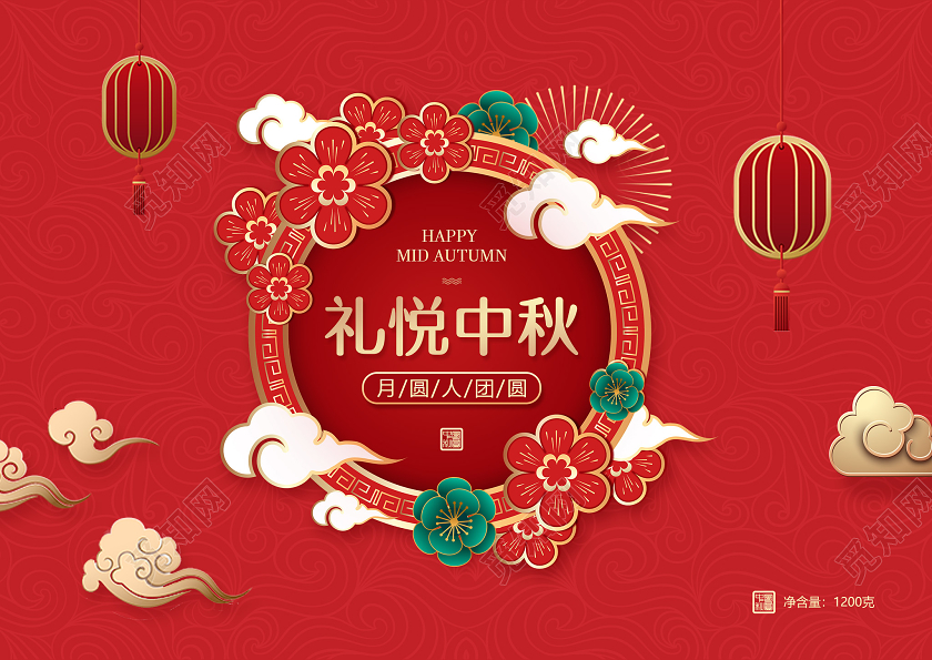 红色中国风中秋节礼盒包装中秋节包装