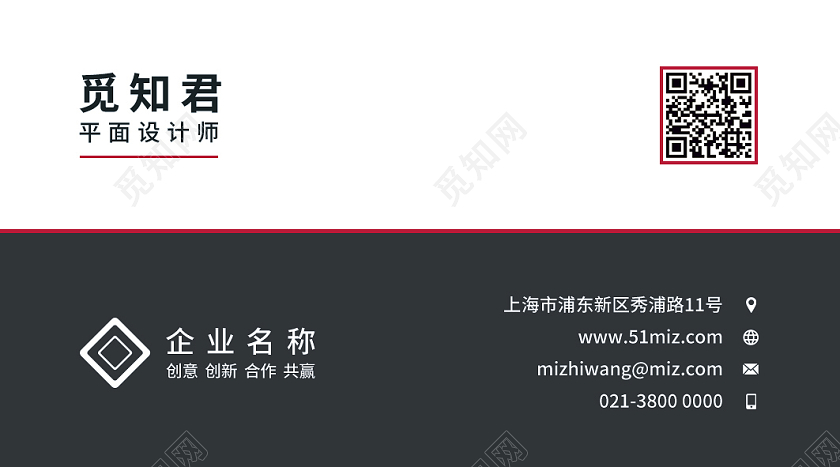 灰白高档商务名片设计