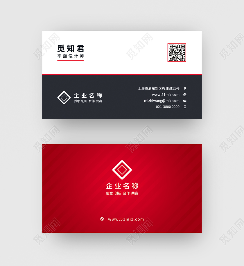 灰白高档商务名片设计