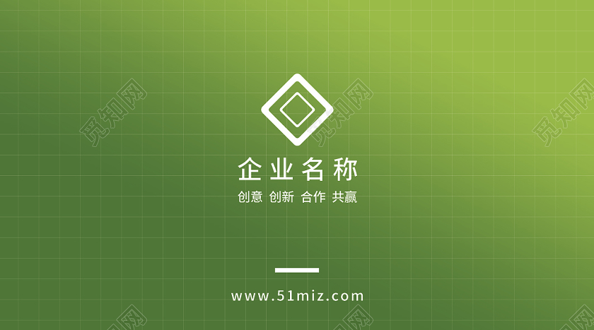 渐变绿炫酷个人商务名片设计