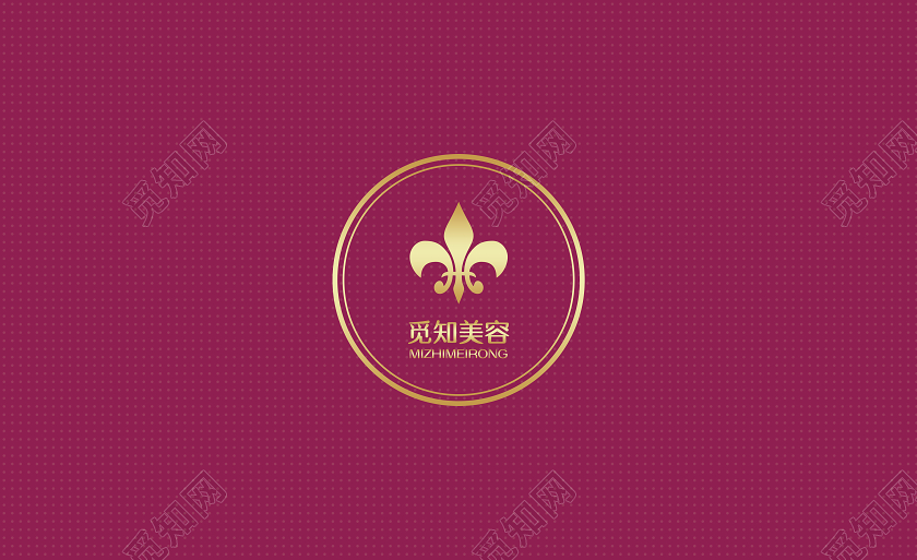 紫色简约医美美容院名片