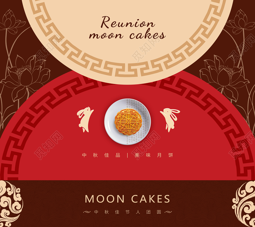 红色中国风简约中秋节礼盒包装中秋节包装