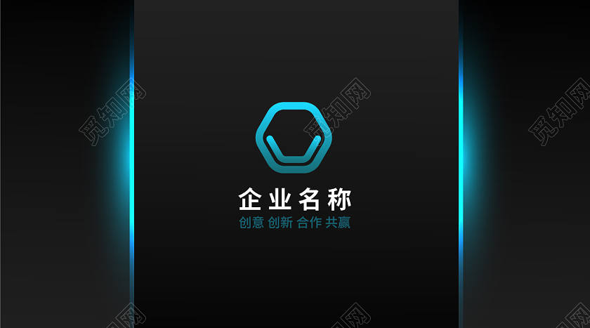 黑色绿色荧光光效高端大气高贵商务个人名片