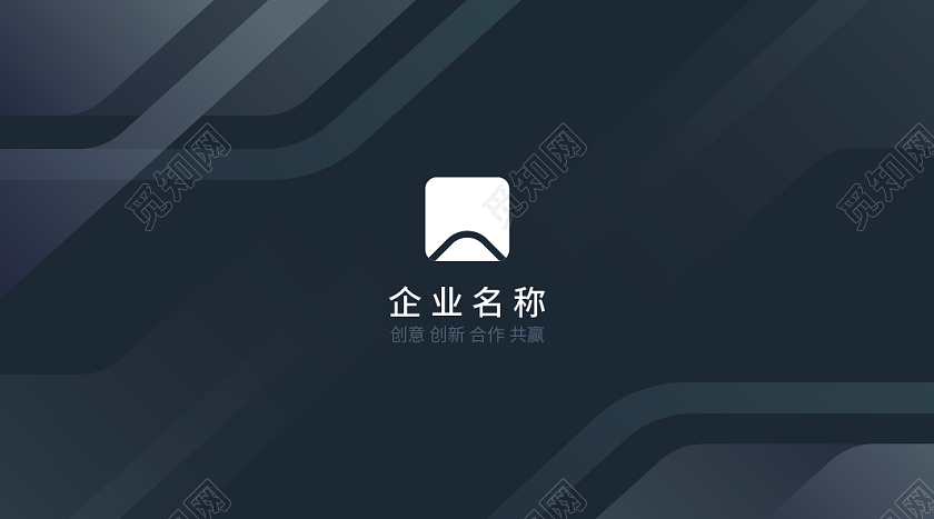 深蓝色灰色扁平高端大气简约渐变商务个人名片