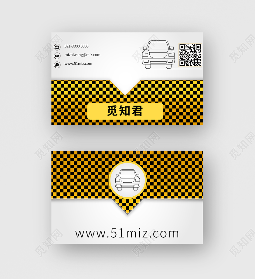 金色白色波点纹理高端大气简约汽车行业商务个人名片