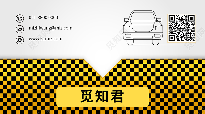 金色白色波点纹理高端大气简约汽车行业商务个人名片