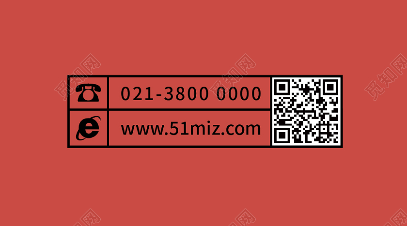 红色白色简约高端大气波点企业商务个人名片