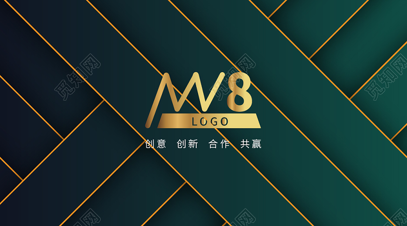 金色绿色高端大气渐变商务企业名片