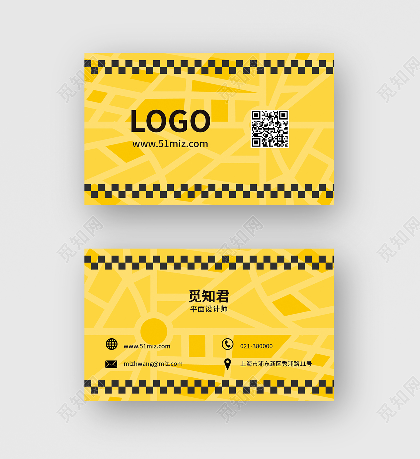黄色简约个人商务出租车名片设计