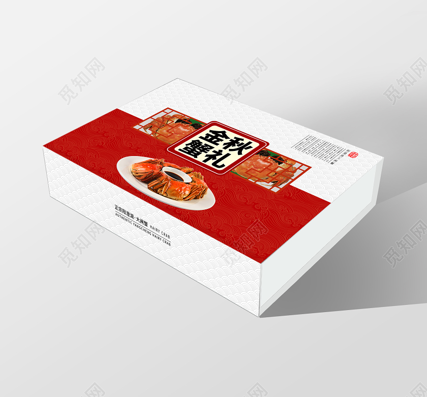 简约大气红色金秋蟹礼大闸蟹礼盒包装