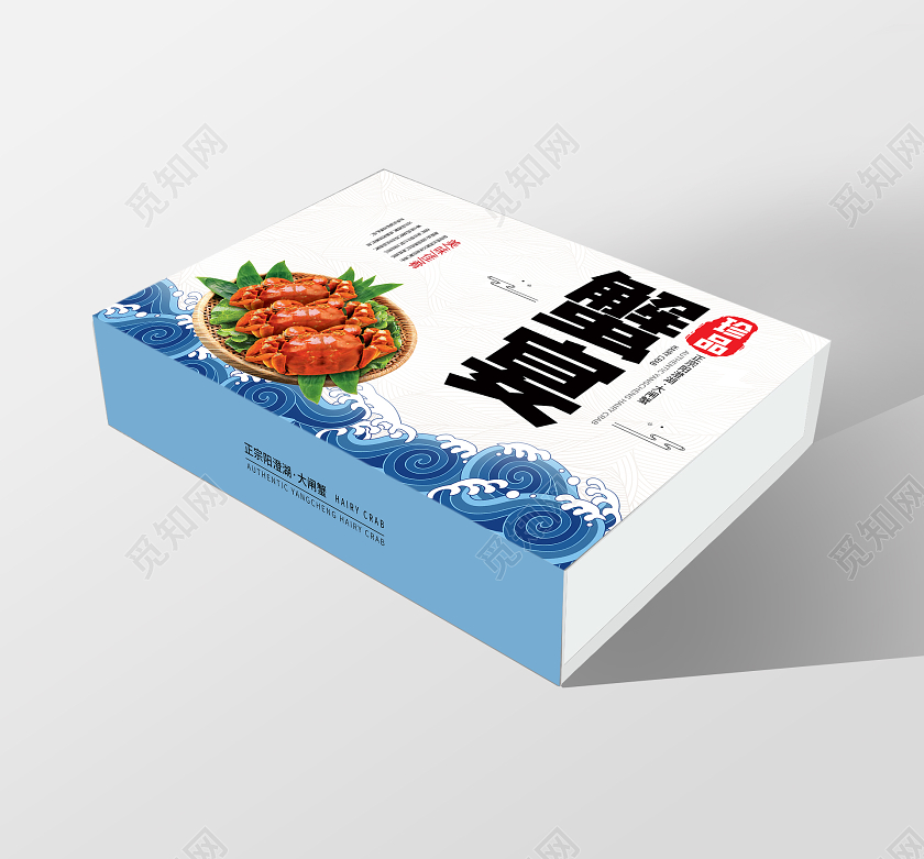 简约大气蓝色蟹宴大闸蟹礼盒包装