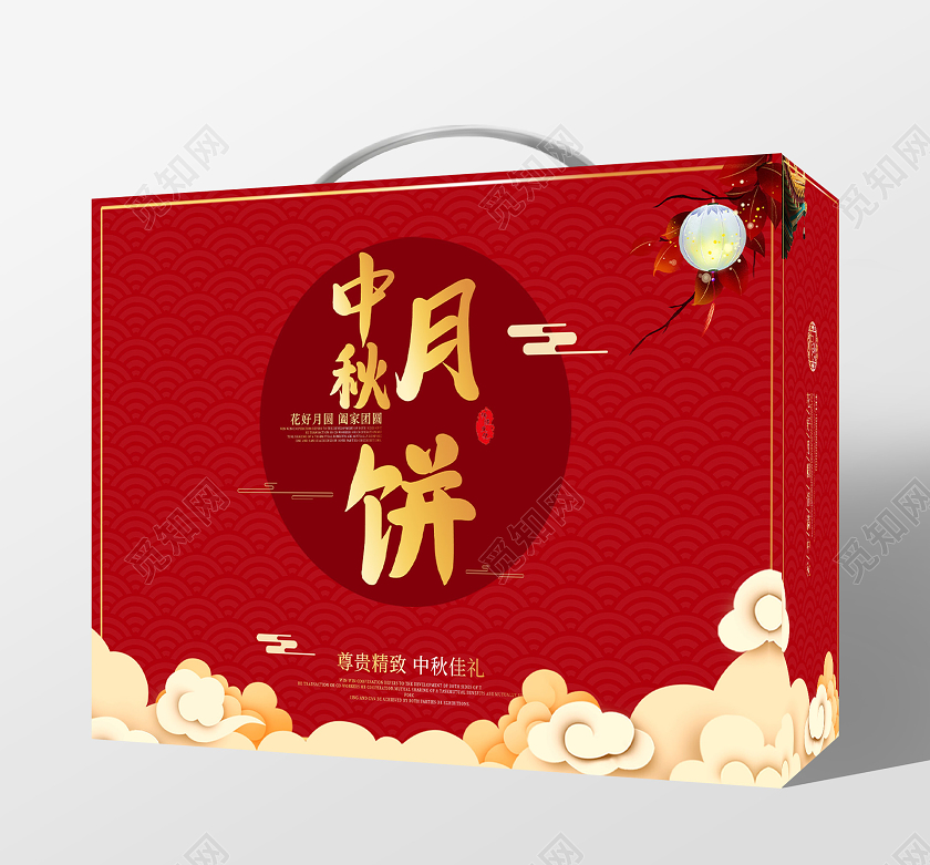 中秋包装红色简约中秋节月饼手提盒包装中秋礼盒