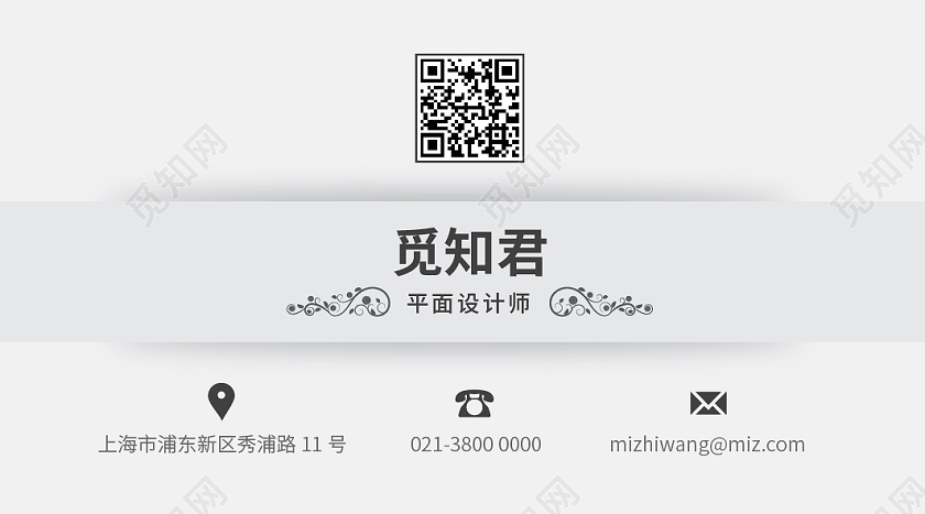 粉色灰色高端大气简约美容美发行业商务个人名片