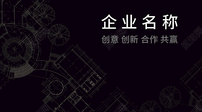 黑色白色简约高端大气线条插画商务个人名片