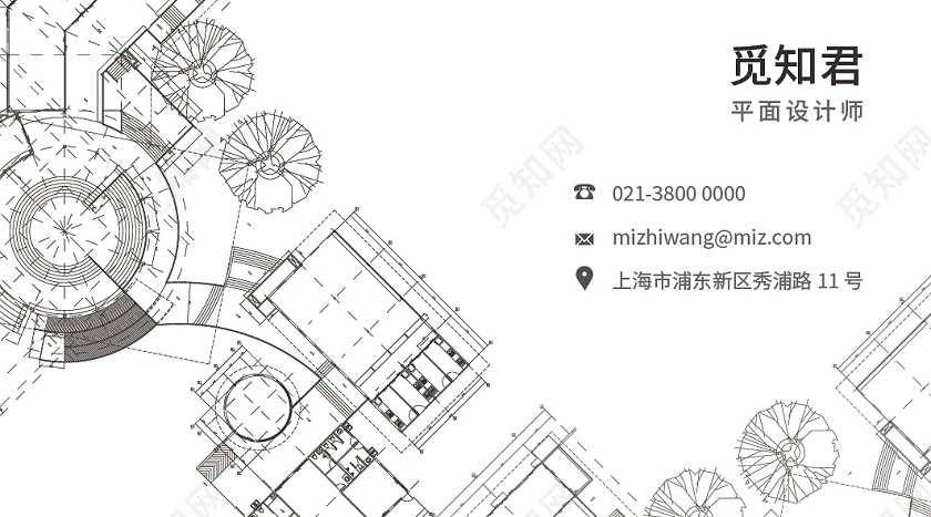 黑色白色简约高端大气线条插画商务个人名片