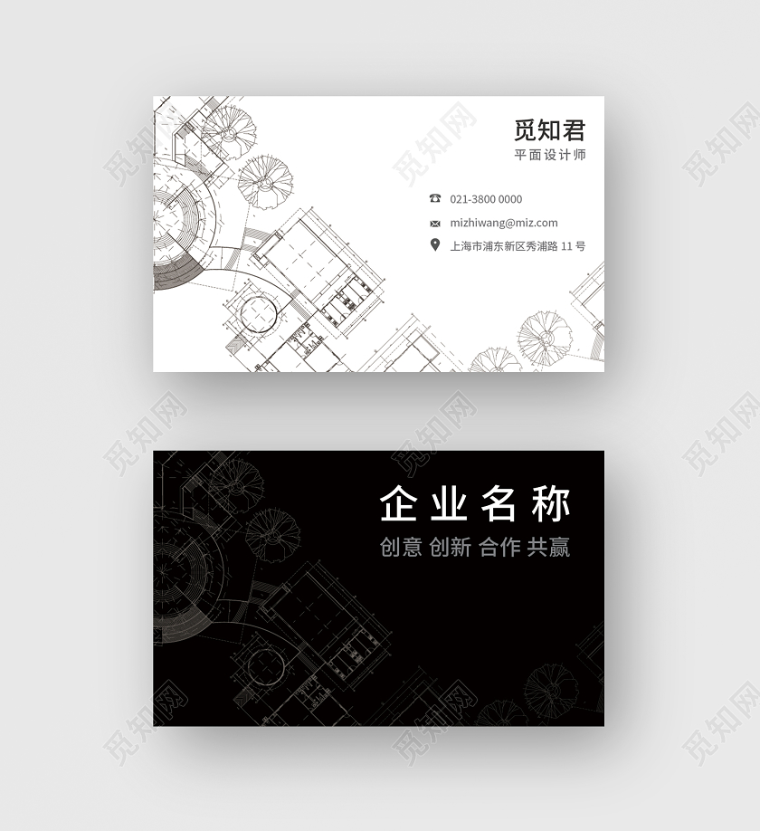 黑色白色简约高端大气线条插画商务个人名片