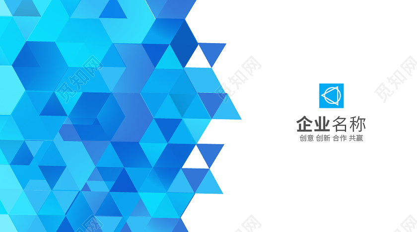 蓝色高端大气简约渐变层次商务个人名片