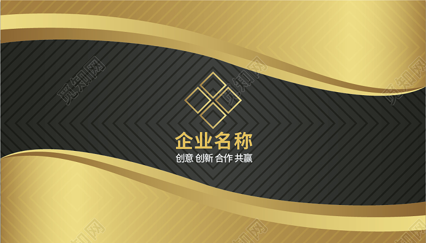 黑金简约个人商务名片设计