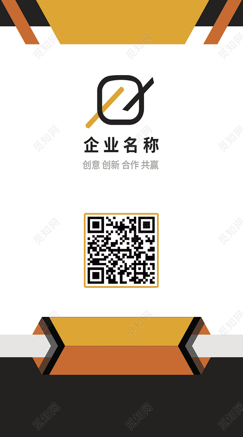 经典商务风企业个人通用名片