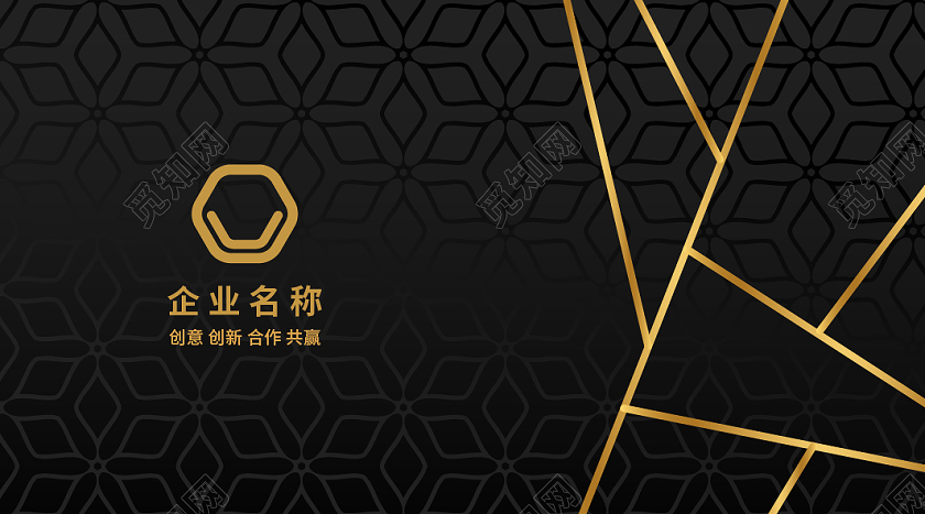 金色黑色高端大气简约渐变商务个人名片