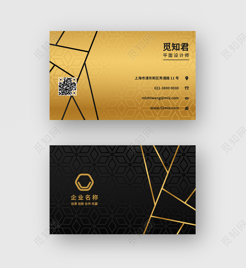 金色黑色高端大气简约渐变商务个人名片