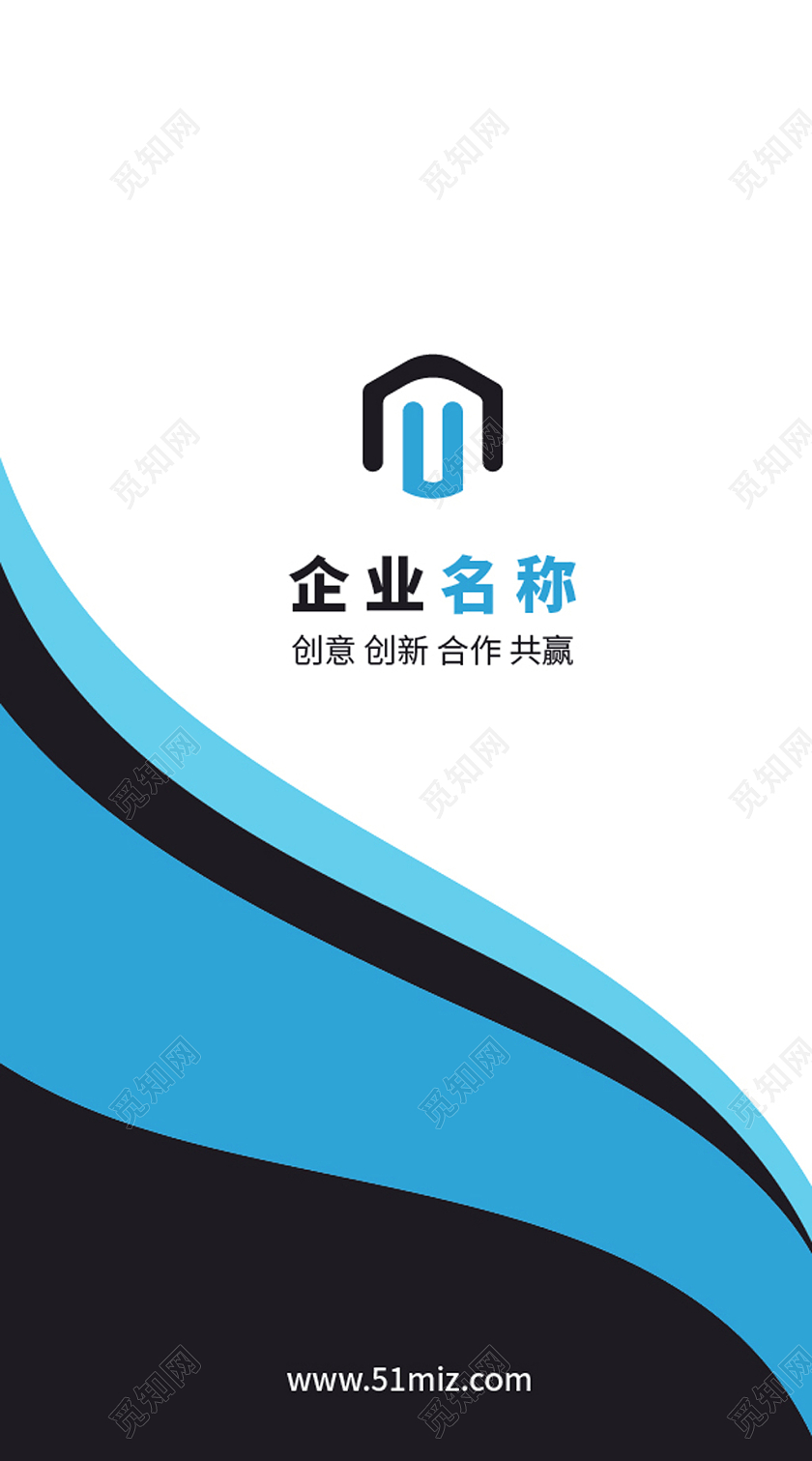 蓝色白色黑色高端大气简约渐变商务个人名片