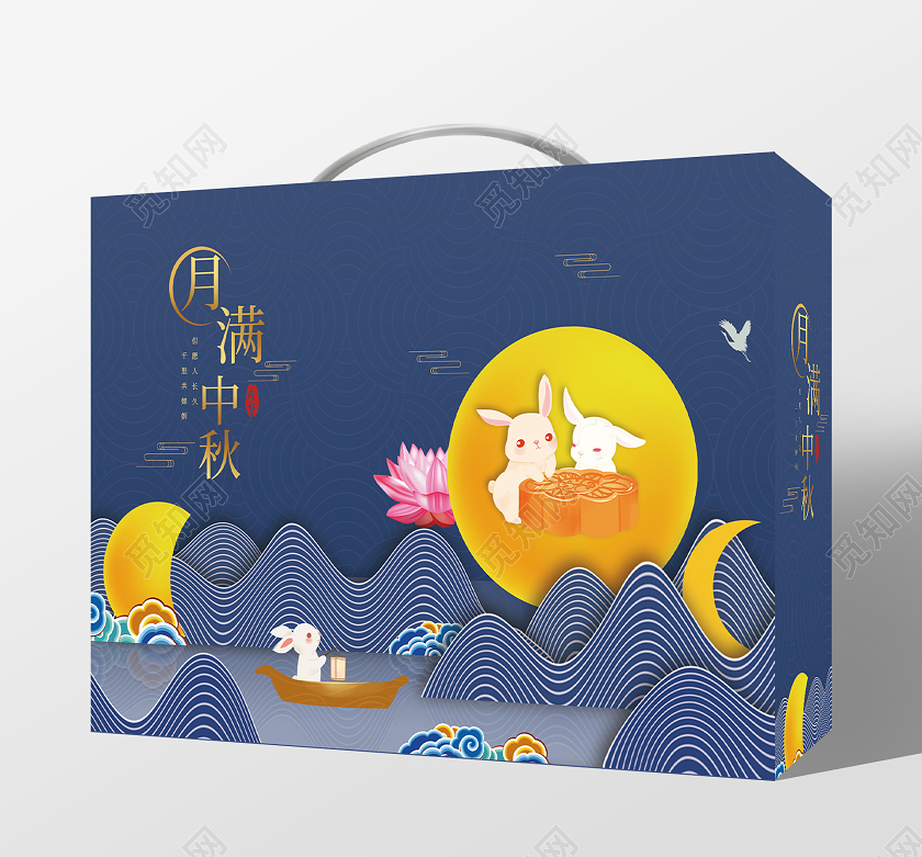 中秋包装蓝色剪纸风月满中秋月饼包装手提盒中秋礼盒