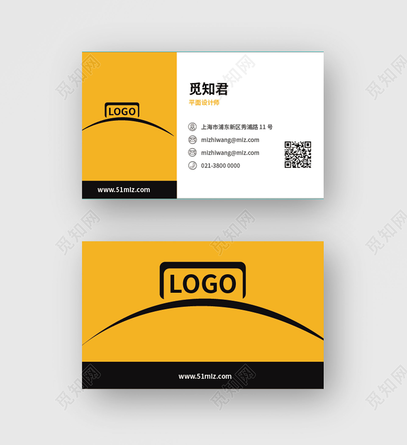 汽车 的士 地址 电话 二维码 logo 网址 弧线