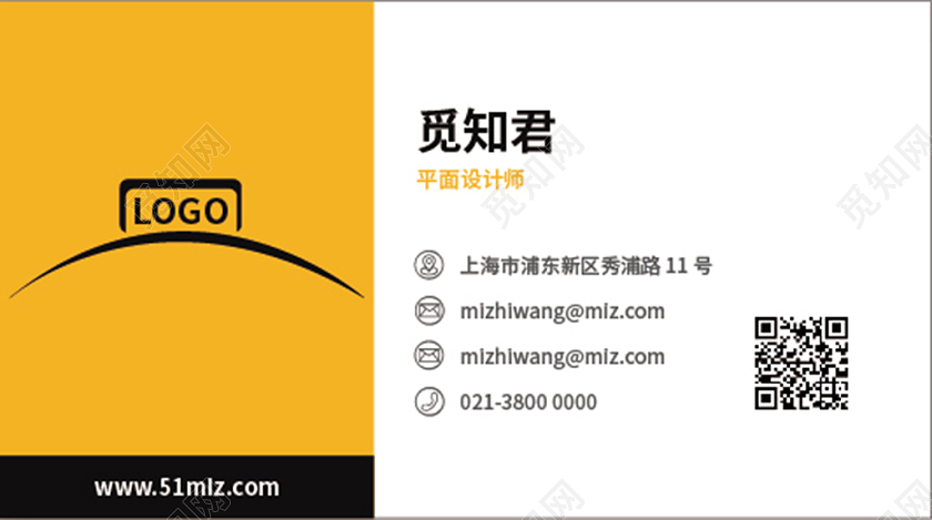 汽车 的士 地址 电话 二维码 logo 网址 弧线