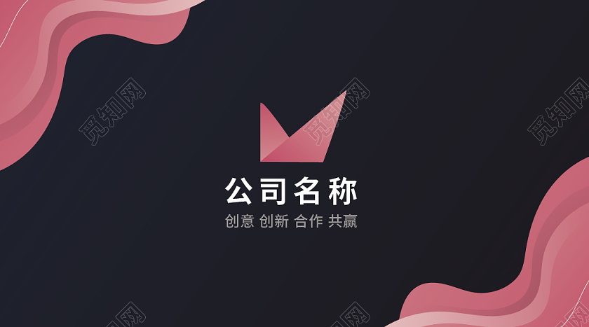 粉色黑色高端大气简约渐变波点水彩美容美发商务个人名片